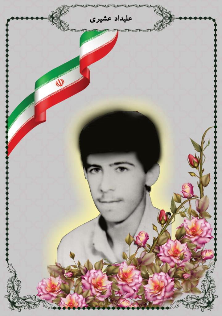 فاقد تصویر